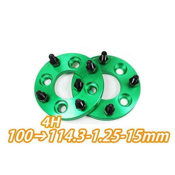 4H100→114.3変換 ワイドトレッドスペーサー 2枚組 1.25 15mm 緑 ワイトレ拍卖