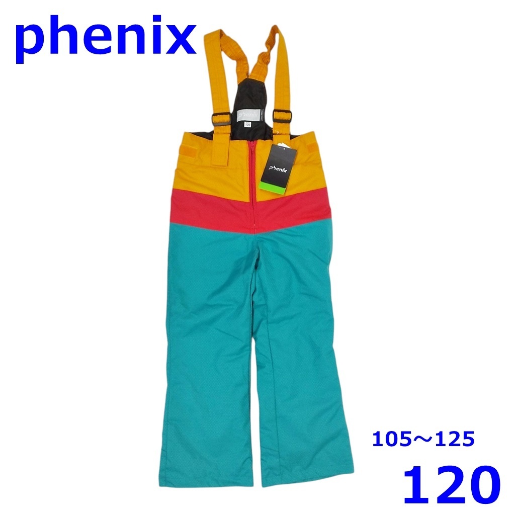 フェニックス 105~125cm スキーウェア サイズ調節機能付き 子ども用 パンツ グリーン 120 キッズ Phenix R2503-066拍卖