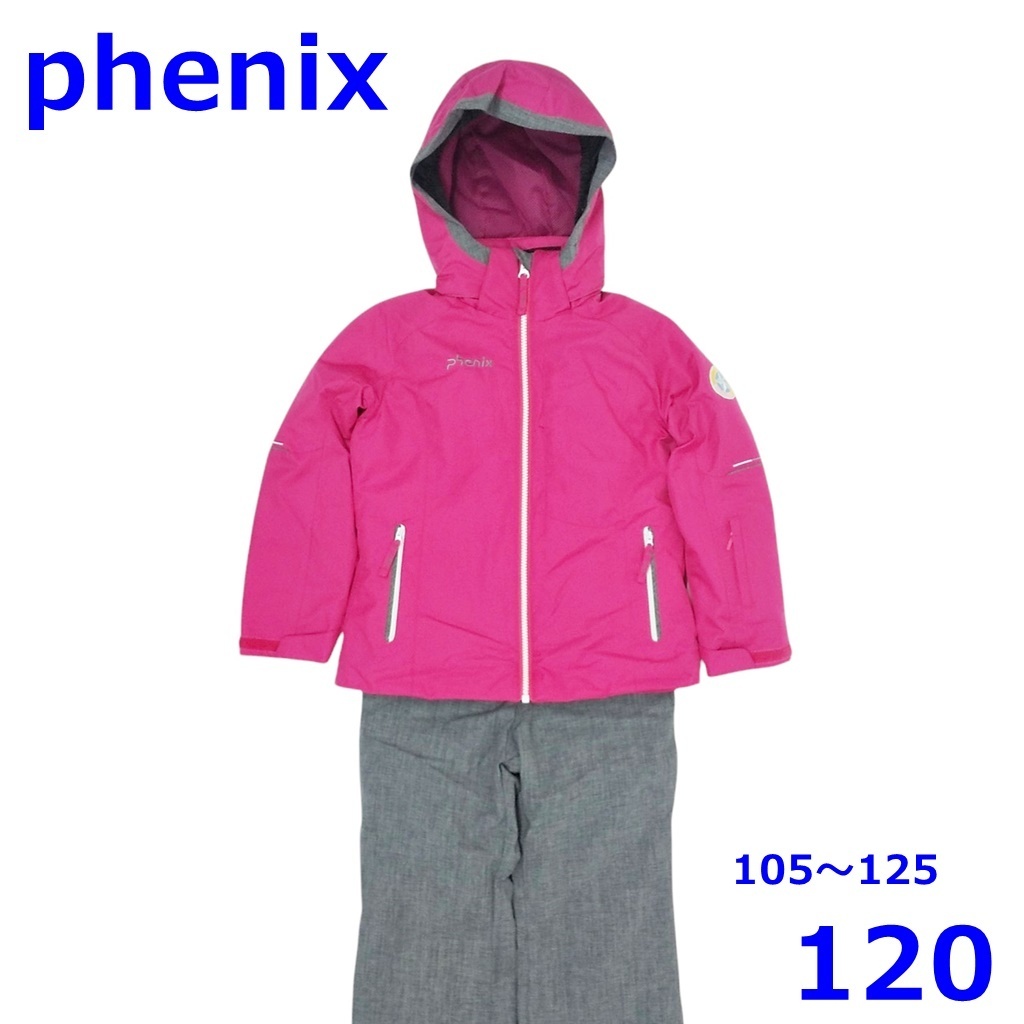 フェニックス 105~125cm スキーウェア サイズ調節機能付き 子ども用 上下 セット ピンク SUKUSUKU 4-8 キッズ Phenix R2503-113拍卖
