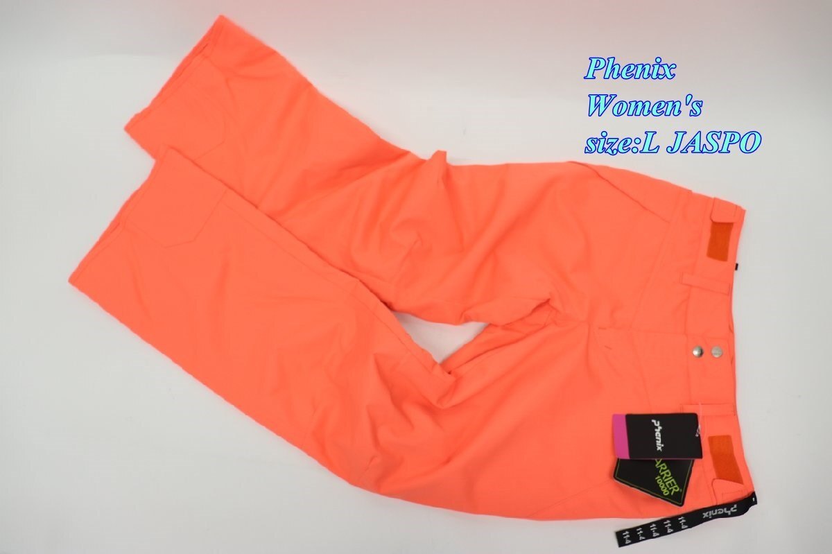 Phenix フェニックス レディース スキーパンツ L フラッシュオレンジ PS4820B66 スポーツ R2503-171拍卖