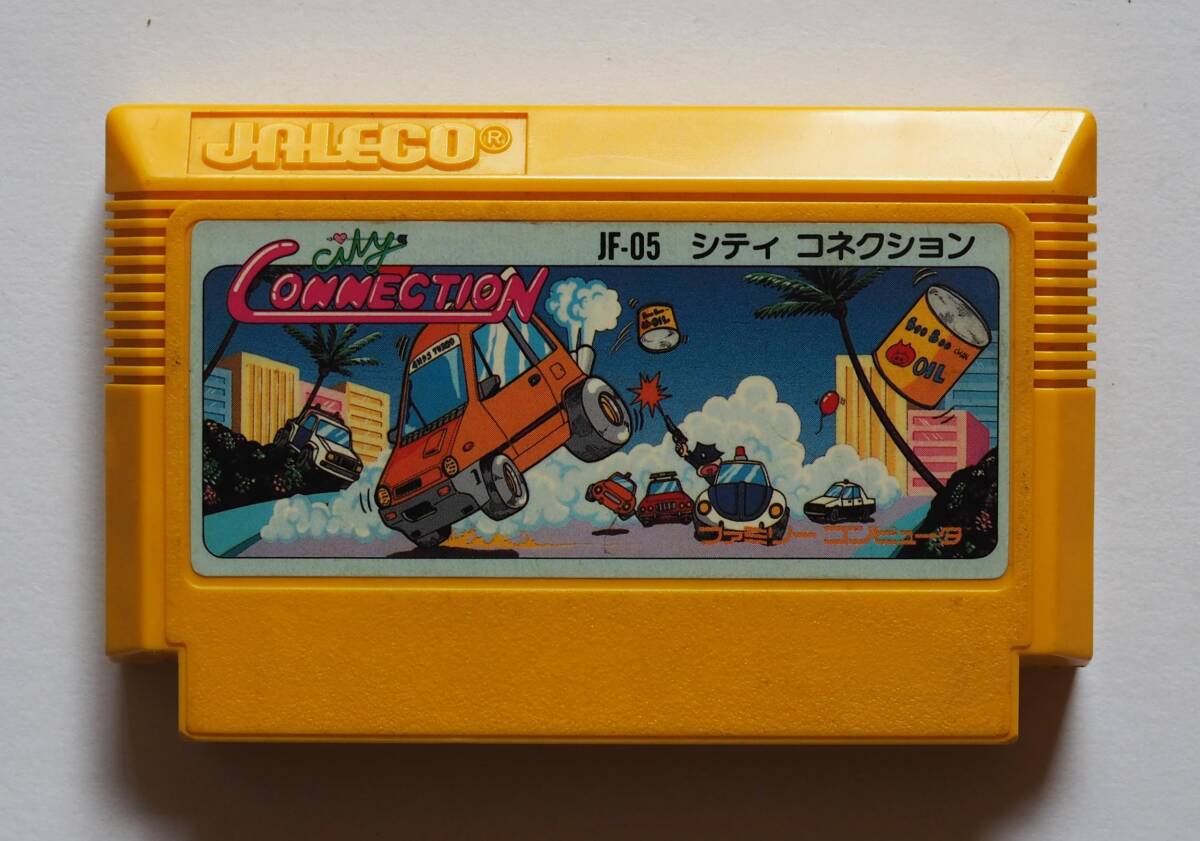 即決ファミコン シティコネクション拍卖