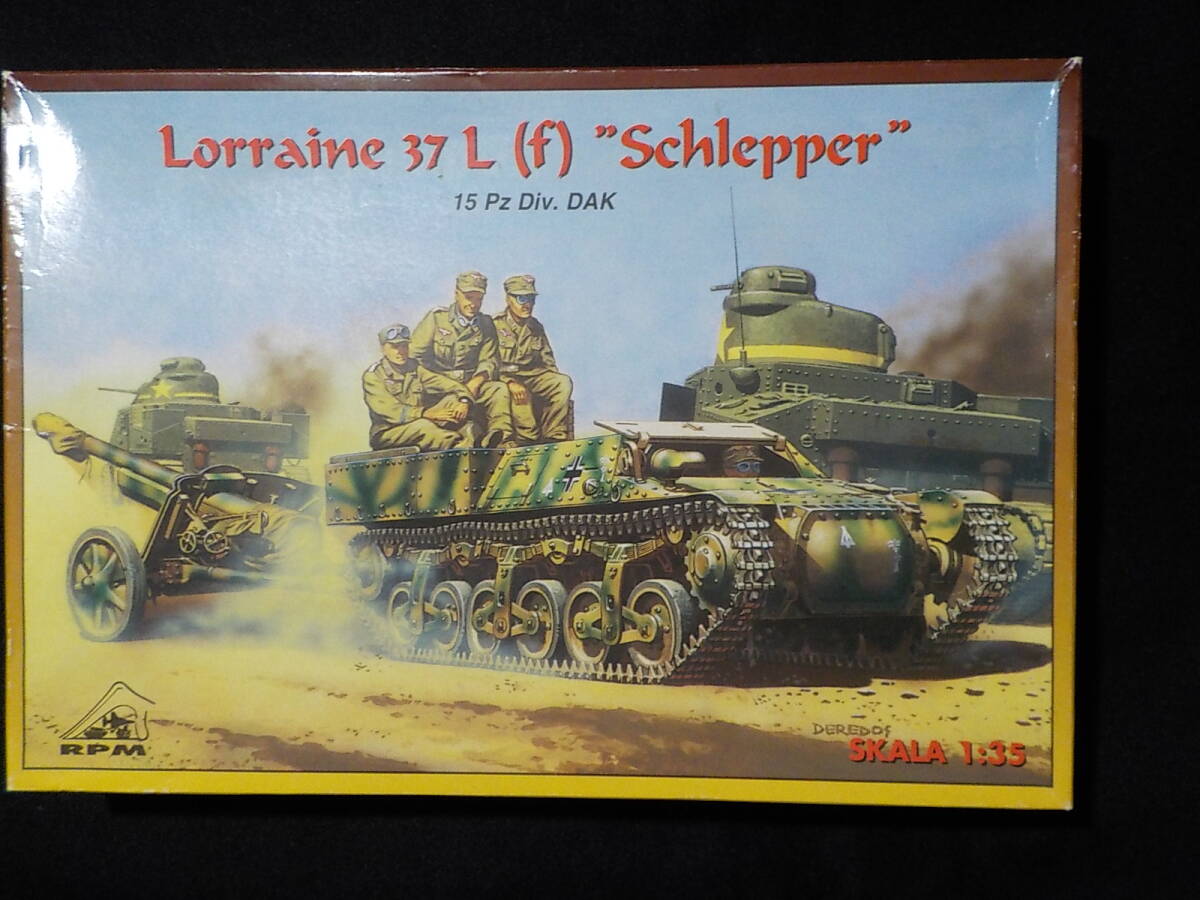 ドイツ軍鹵獲 Lorraine 37 L( f) "Schlepper" ロレーヌ 37L拍卖