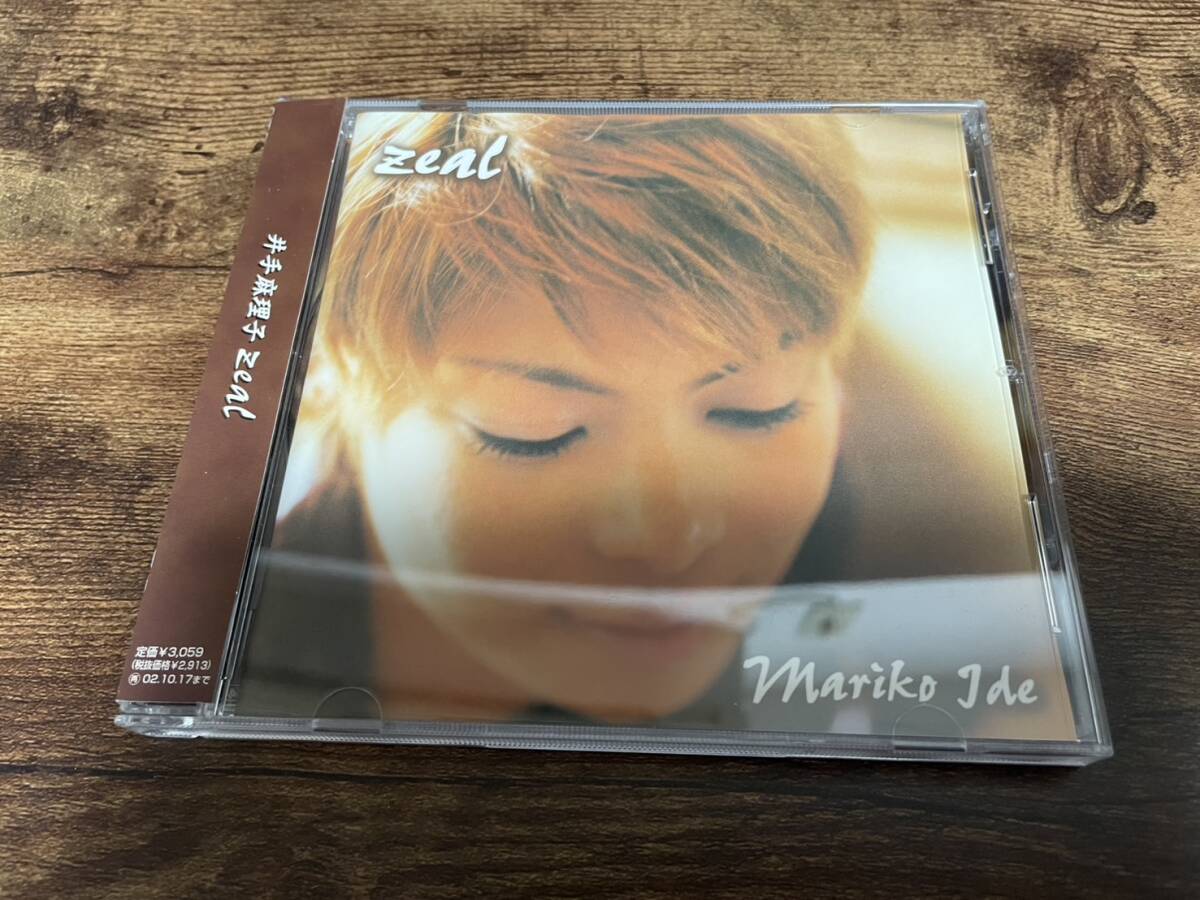 井手麻理子CD「ZEAL」●拍卖