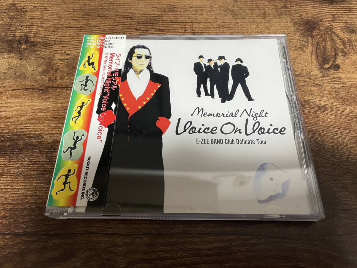 E-ZEE BAND CD「Memorial Night "Voice on Voice」★拍卖