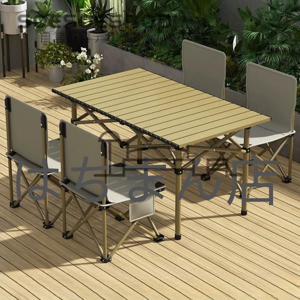 ガーデンテーブルセット ガーデンテーブルセット 折りたたみ ガーデンテーブルセット 屋外 テーブルセット 庭 (米です 95cm四つの椅子)拍卖