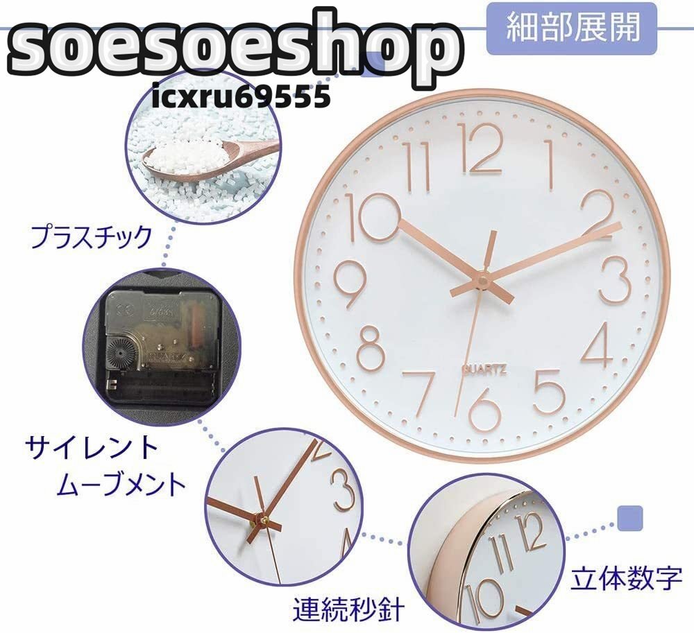 高品質 時計壁掛け 掛け時計オシャレ北欧クロック無線長時間航続静音寝室丸型とけい ラウンド シンプル かわいい おしゃれ インテリア拍卖