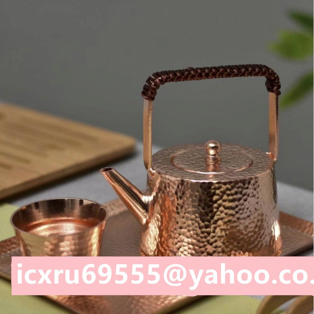 紫銅 銅製ポット お茶沸かし やかん ティーポット 水がスムーズに出られる 水質を改善する拍卖