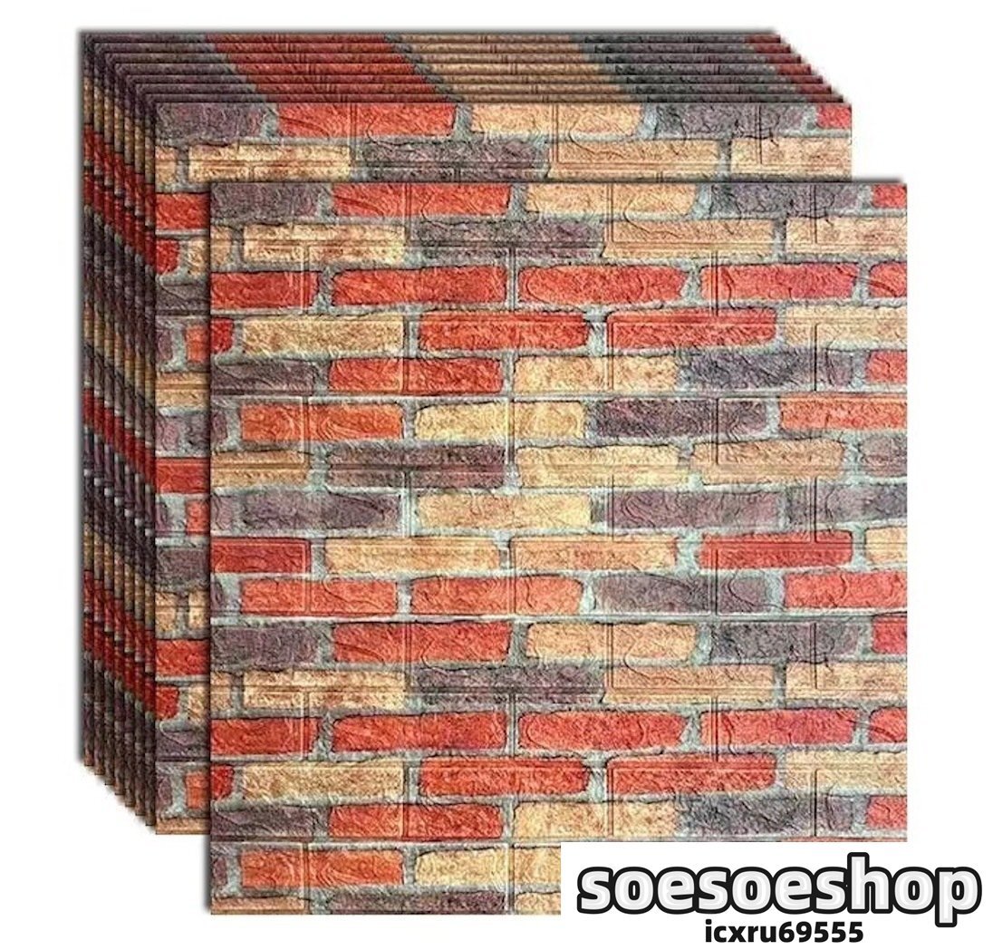 30枚 70㎝x77㎝ DIY立体壁紙 レンガ シートウォールステッカー 3D 壁紙 自己粘着 防水 レンガシール シール 断熱 軽量 防音拍卖