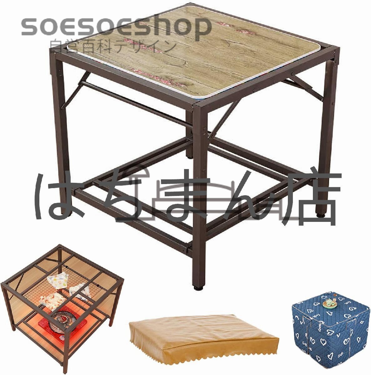 こたつテーブル ブランケット こたつ敷布団 4人用(炉を含まない)正方形 多機能折りたたみテーブル 暖房器具 組み立て簡単 ブルー 66cm拍卖