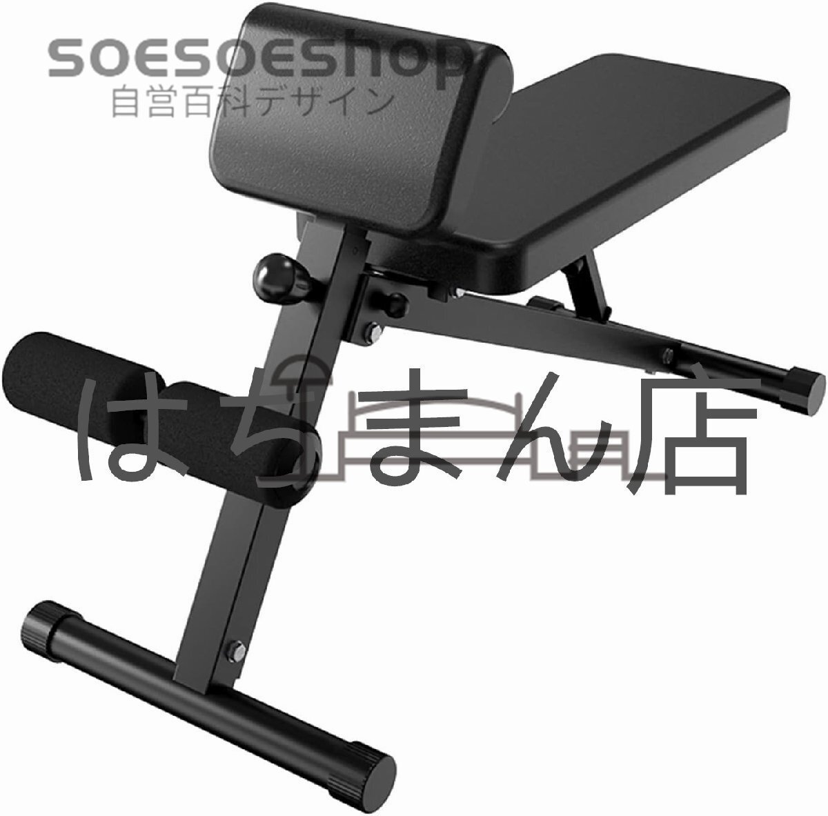バックエクステンション ローマンチェア ヘビーデューティ調節可能なバックエクステンションベンチ、負荷200kg Black Foldable拍卖