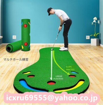 高級感満載! パターマット ゴルフ 練習 パター 室内 屋外でも練習できるゴルフマット 3m 練習器具 パッティング練習 未使用拍卖