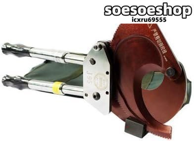 Φ75mmケーブルカッター ワイヤーカッター 銅、アルミ芯ケーブル、通信ケーブルに適用 業務用 プロ 手動拍卖