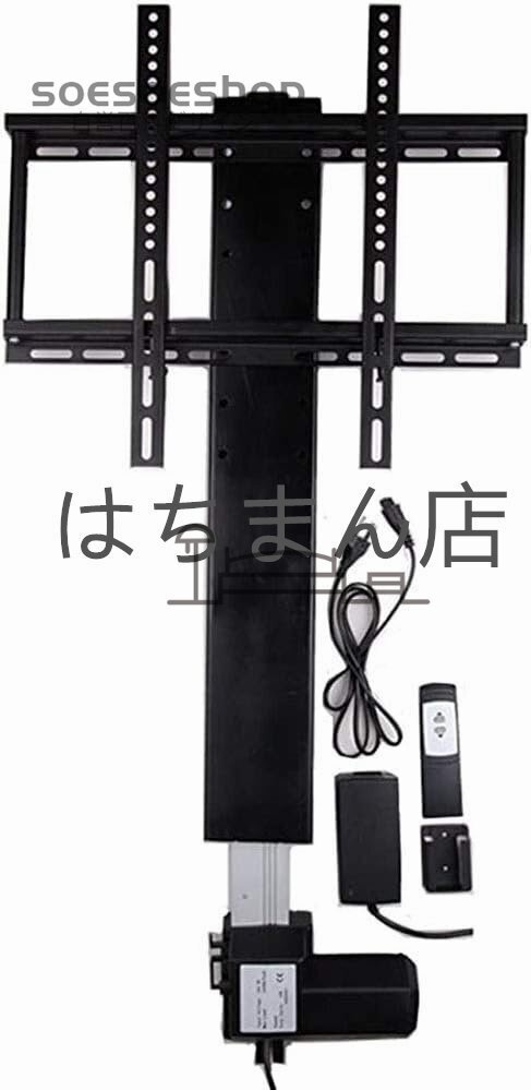 テレビスタンド 電動テレビリフト テレビ昇降機 26-60 inch(66-152.4cm) 耐荷重100KG/1000N 110V/50Hz(ストローク:600MM (24 inch/61cm))拍卖
