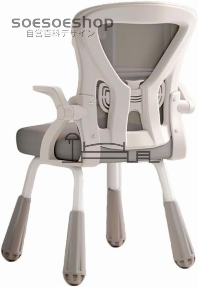 学習チェア 学習椅子 子供 勉強椅子 高さ調節 人間工学 学習 回転椅子 学習机 椅子 荷重ロック機能付 背もたれ 足置き 肘掛け付き (灰です)拍卖