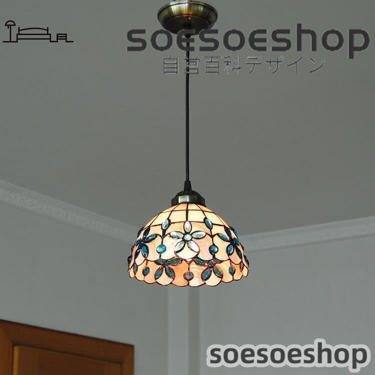 北欧 現代 ステンドグラス ペンダントライト 豪華天井照明ステンドグラスランプ ガラス工芸品拍卖