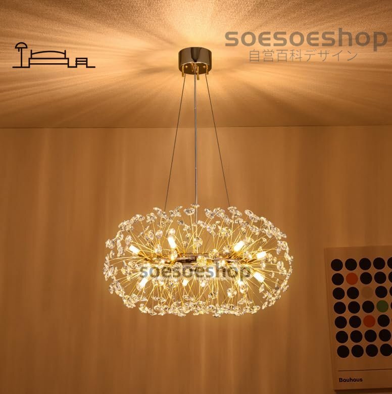 ペンダントライト おしゃれ 北欧 12灯 シャンデリア シーリングライト 天井 照明 ガラス 電球 LED 明るい モダン ダイニング インテリア 一拍卖