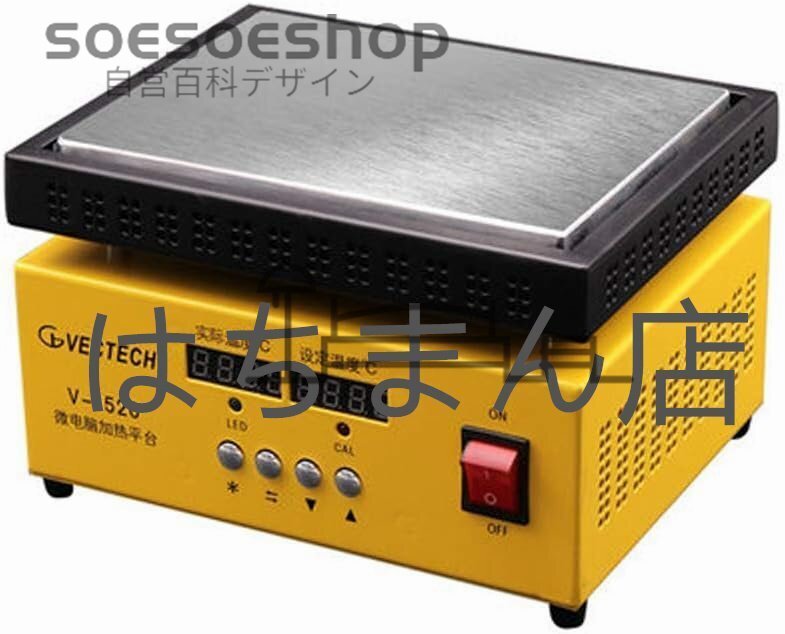恒温ホットプレート ツイン 実験用加熱プレート 予熱ステーション 縁取り アンチスケール設計 デジタル表示 室温~400℃ 110V (150*200mm)拍卖
