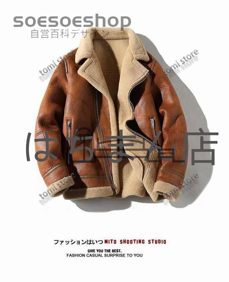 ムートンコート メンズ シープスキン フライトジャケット ラムレザー ライダースジャケット ライダース ブラウン拍卖