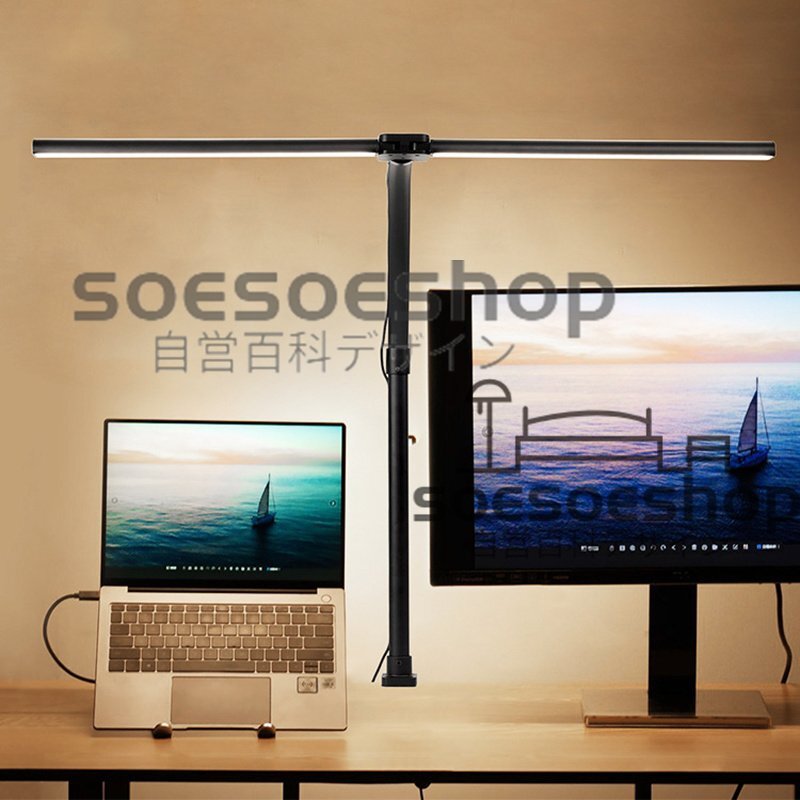 スタンドライト LED デスクライト 1500Lux 高輝度 幅さ80cm ダブル光源 4段階調光拍卖