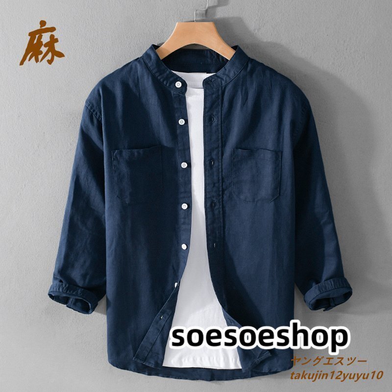 極美品★リネンシャツ 七分袖シャツ 立ち襟 Tシャツ 半袖シャツ 夏新品 綿麻 メンズシャツ ヴィンテージ 薄手ワイシャツ 心地良し 紺 3XL拍卖