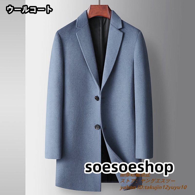 最高級 メンズコート 紳士 ロングコート 厚手ウール カシミヤコート ビジネスコート ダブルボタン チェスターコート アウター ブルー L拍卖