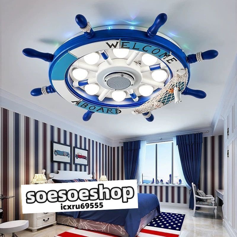 【木製の舵形】★LEDシーリングライト 照明器具 天井照明 リビング照明 ダイニング寝室 書斎店舗 円形木目調オシャレLED対応拍卖