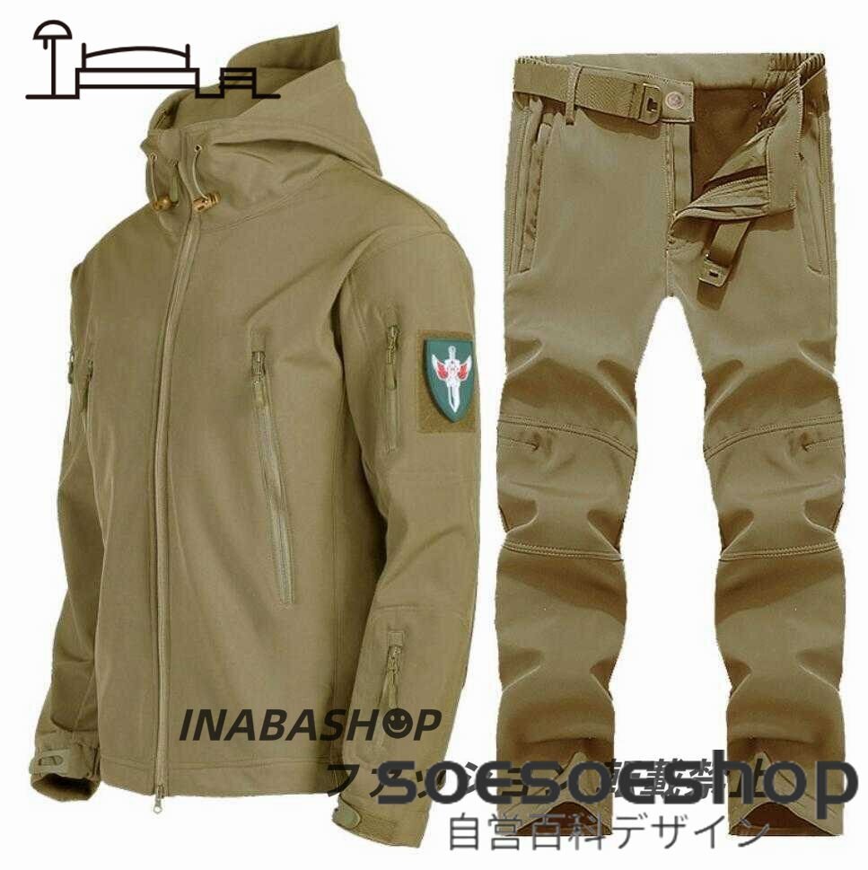 ★秋冬新作★防水防風ジャケット 上下セット アウトドアスポーツウェア 釣りセット 釣り服 ★カーキ★【S-3XLサイズ】拍卖