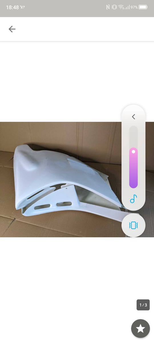 NSR250 MC18 87年 88年式アンダーカウルFRP製品拍卖