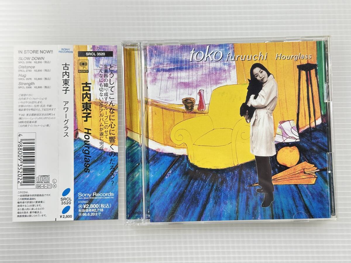 【CD|帯付|盤面良好】古内東子 / Hourglass 1996/06/21 SRCL-3520 4988009352022拍卖