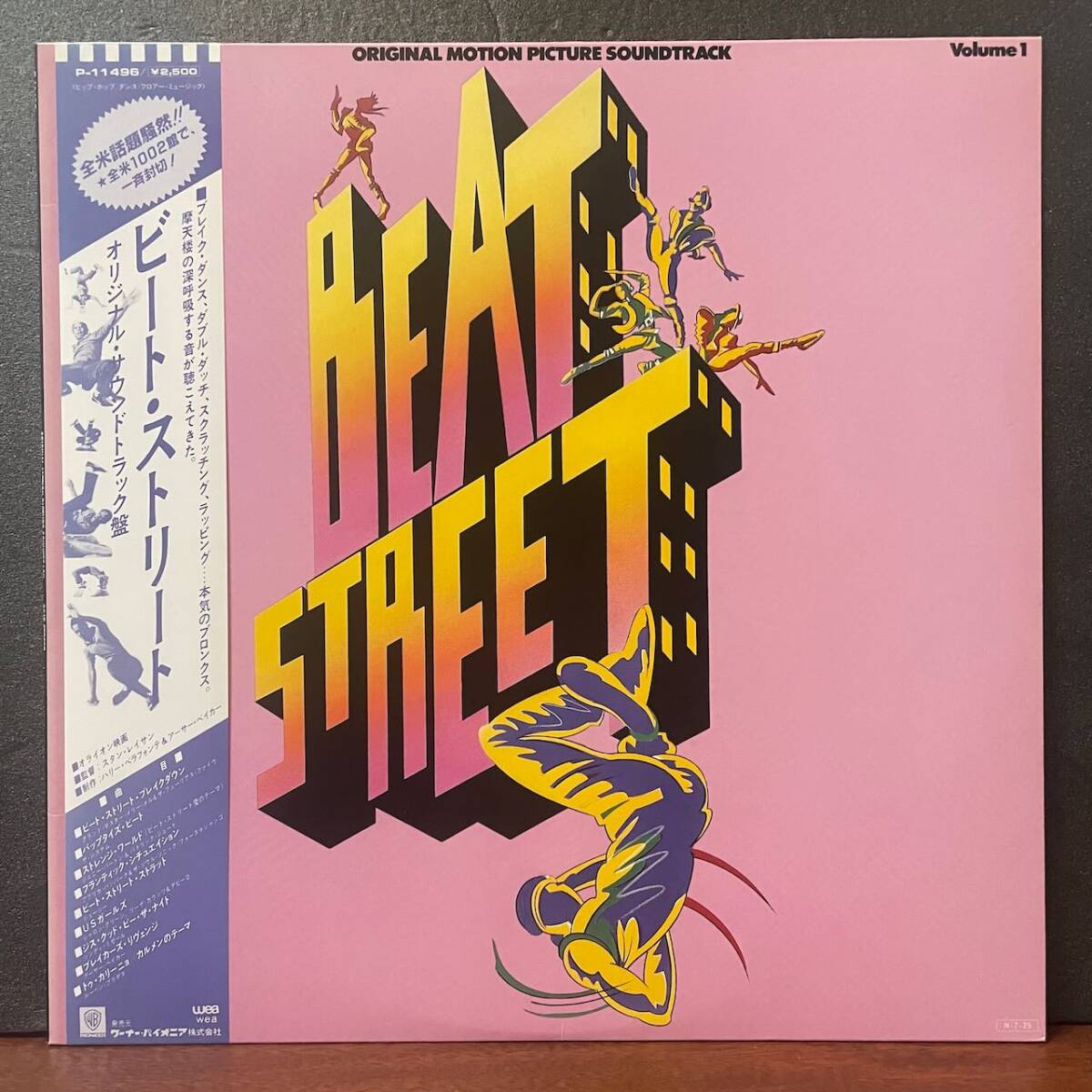 即決帯付き国内盤/Beat Street/ビート・ストリート/Grandmaster Melle Mel & The Furious Five/Afrika Bambaataa/Arthur Baker/WEA P-11496拍卖