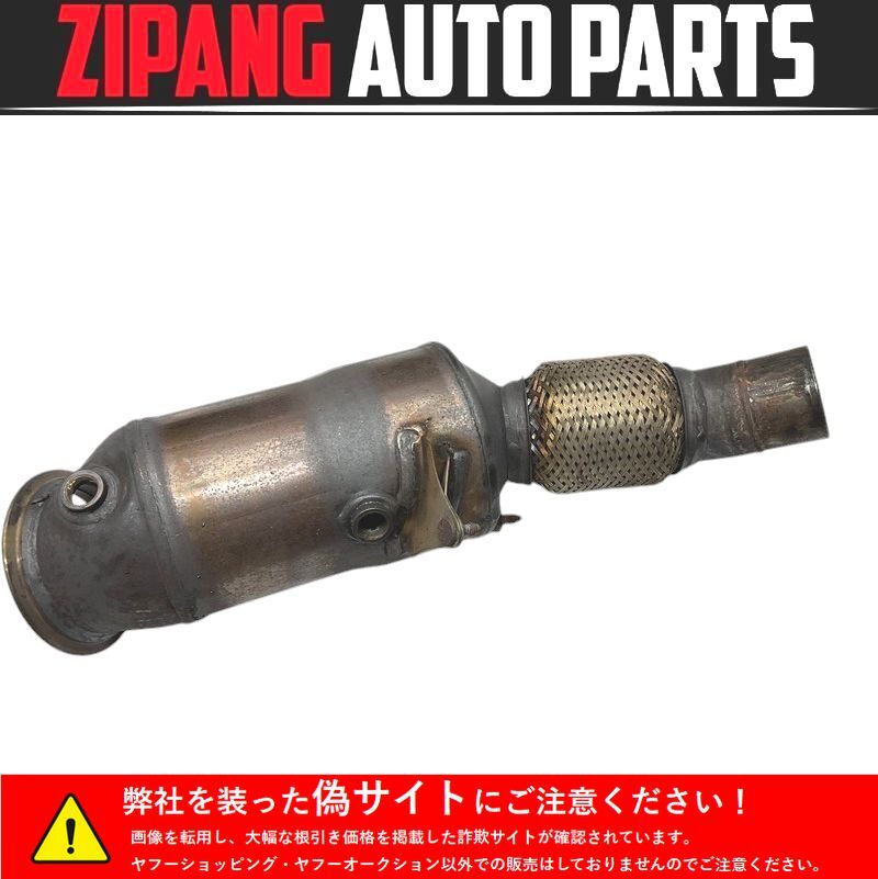 BM133 F30 3B20 320i スポーツ 純正 触媒 キャタライザー ◆7629253 ★棚落ち無し 〇拍卖
