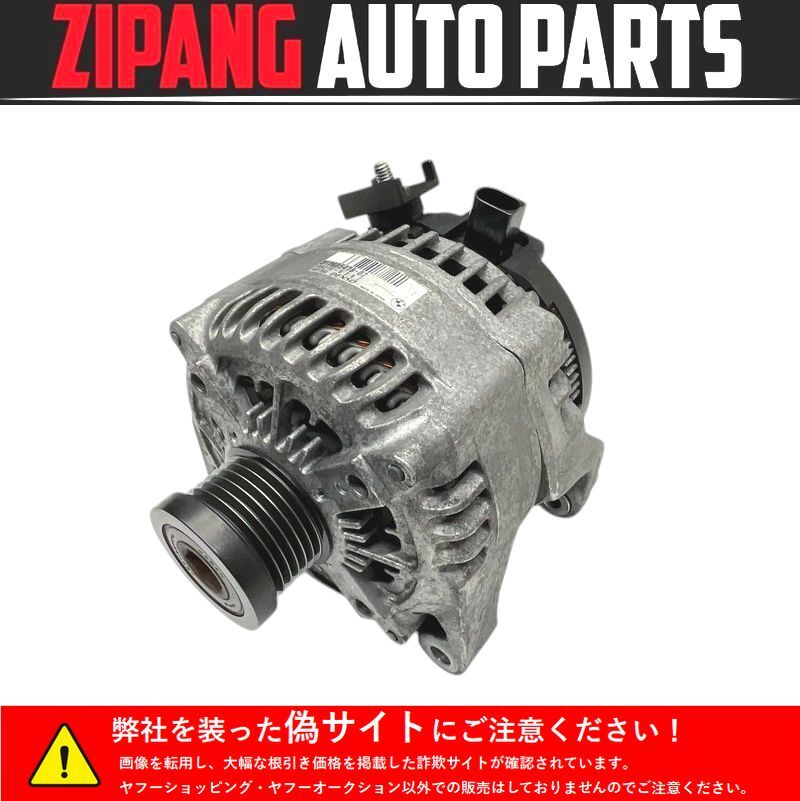 BM133 F30 3B20 320i スポーツ オルタネーター ◆7605478-02 ○拍卖