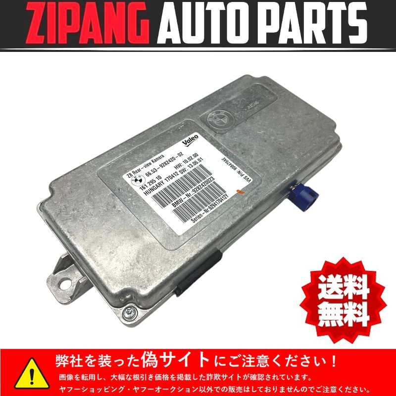 BM133 F30 3B20 320i スポーツ リア ビュー カメラ コントロール ユニット ◆9282420 ★エラー無し ★送料無料 ○拍卖