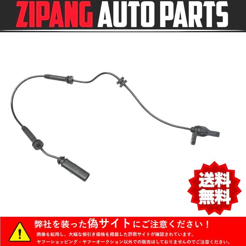 BM133 F30 3B20 320i スポーツ 左フロント ABS スピード センサー ◆6791223 02 ★エラー無し ★送料無料 ○拍卖