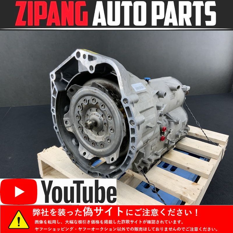 BM133 F30 3B20 320i スポーツ 8AT オートマ ミッション ◆136328 km【動画有り】○拍卖