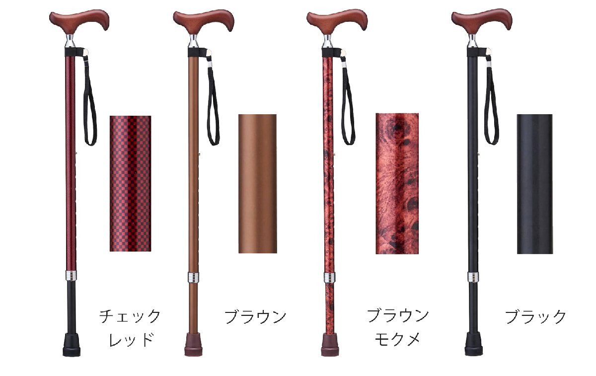 愛杖Eシリーズ 伸縮太杖/ブラック(ケイ・ホスピア)E-301拍卖