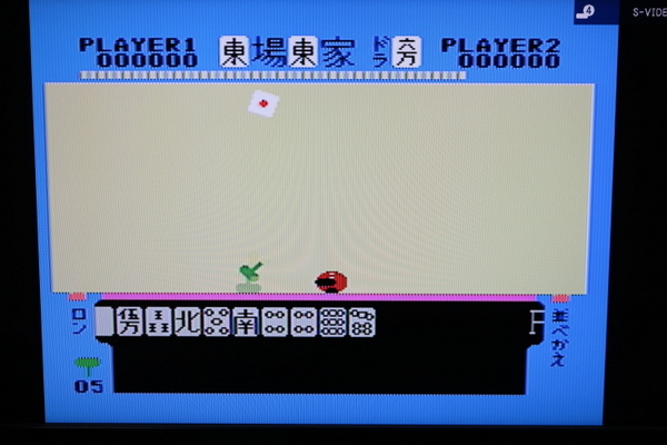 MSX パイパニック ASCII アスキー 起動確認 レトロゲーム カートリッジ ROMソフト 拍卖