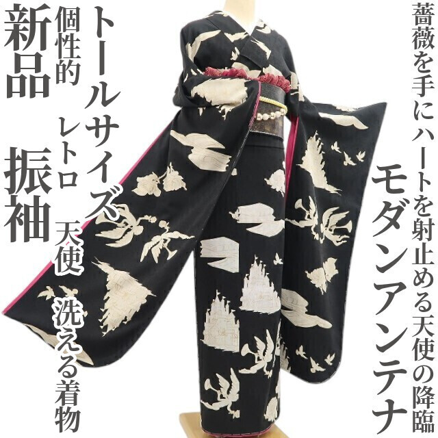 tomihisa 新品 モダンアンテナ 個性的 レトロ 天使 洗える着物 成人式 トールサイズ“薔薇を手にハートを射止める天使の降臨”振袖 5394拍卖