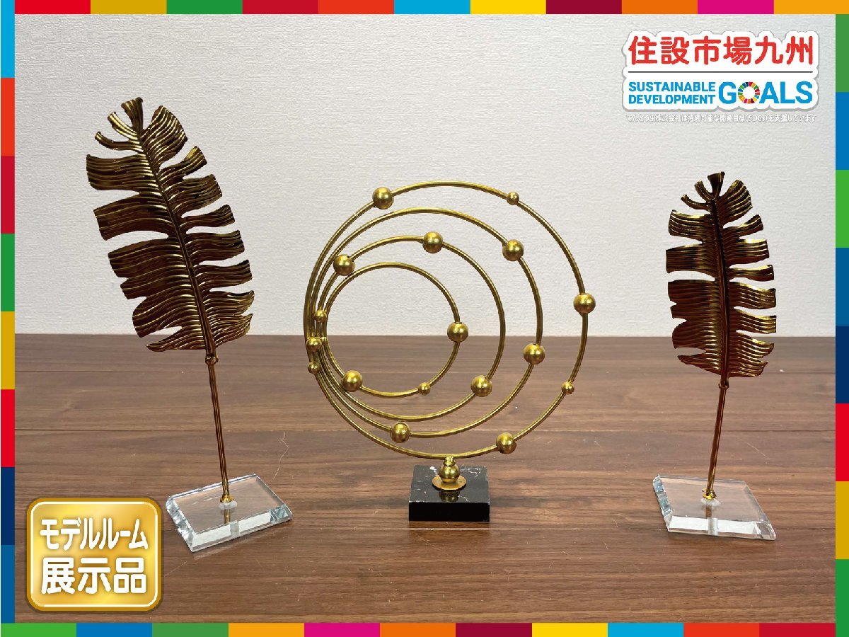 【福岡】インテリア雑貨 オブジェ◆羽◆置物◆丸型:W185 H209 D50◆モデルR展示品◆BR8314_Ts拍卖