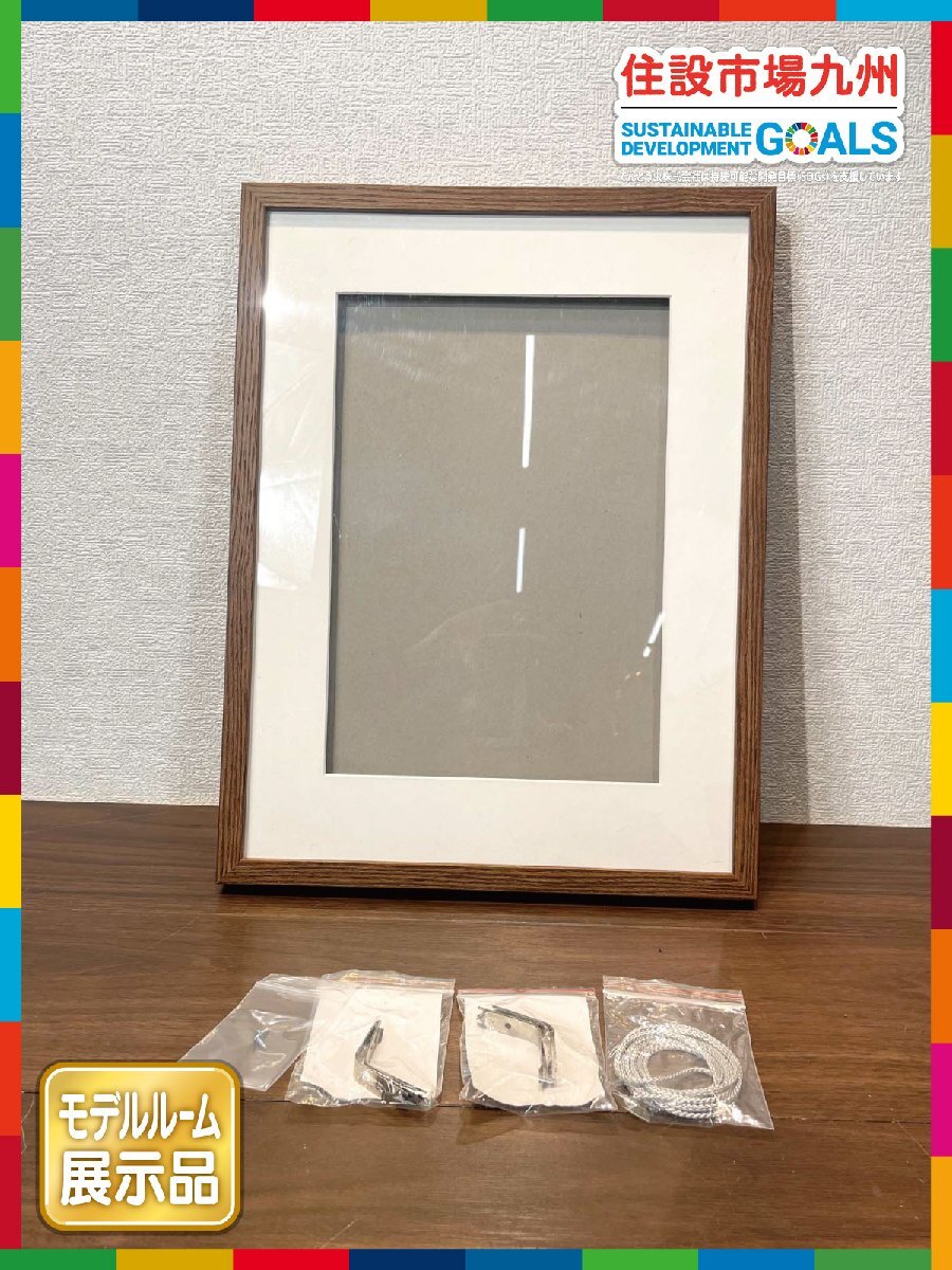 【福岡】W320 アートフレーム◆額 フレーム ◆IKEA◆HOVSTA◆W320 H420 D30◆モデルR展示品◆BR8133_Ts拍卖