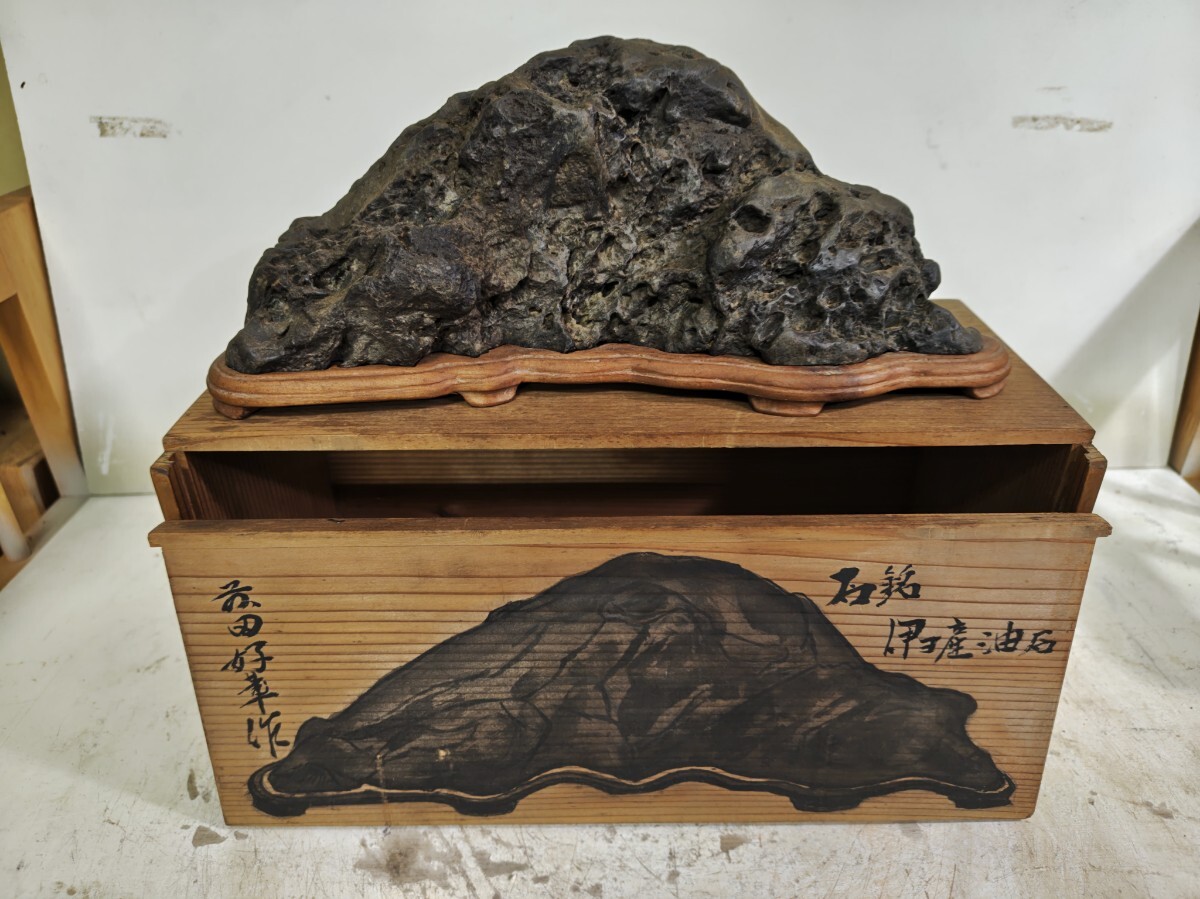 水石 伊予石 鑑賞石 盆石 天然石 置物 自然石 石 原石拍卖