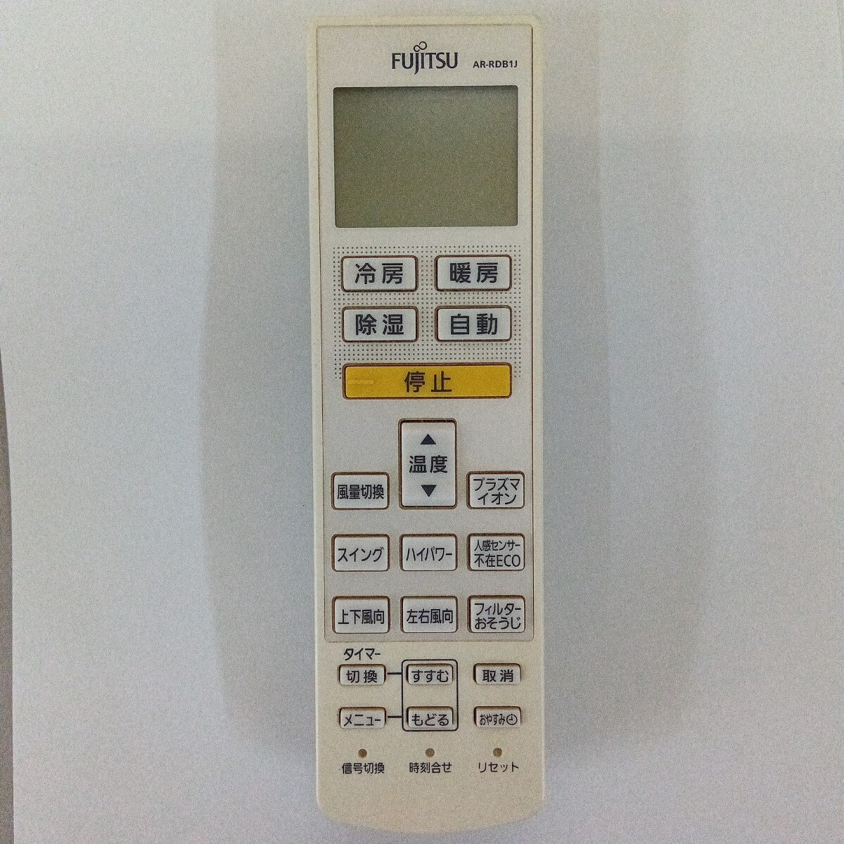 ☆F-1028 富士通AR-RDB1J エアコンリモコン★送料無料★2503 拍卖