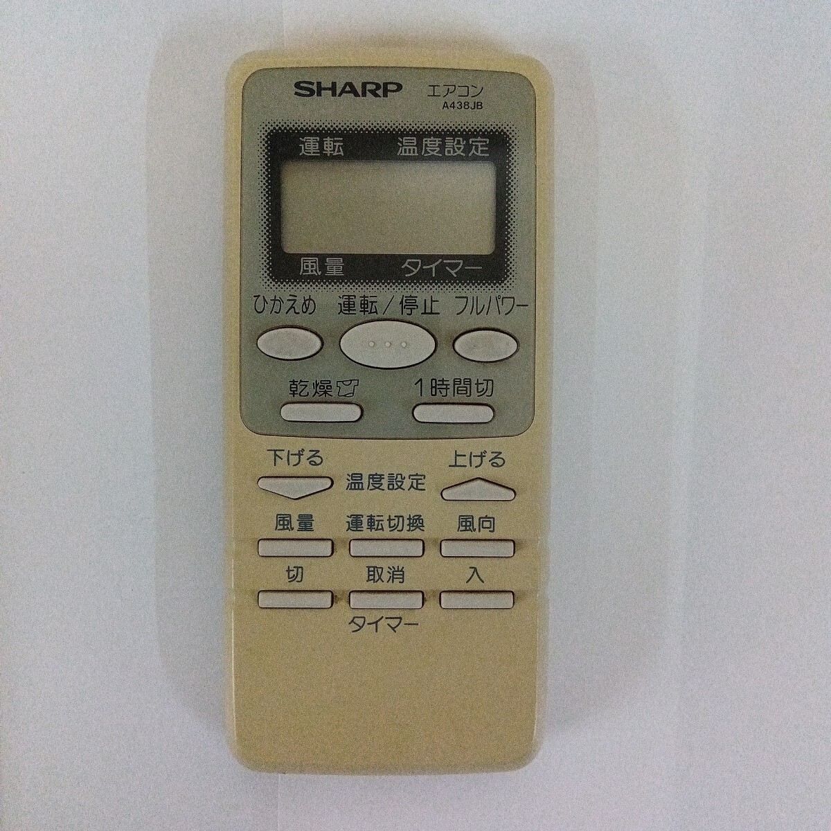 ☆S-1012 シャープA438JB エアコンリモコン★送料無料★2503 拍卖