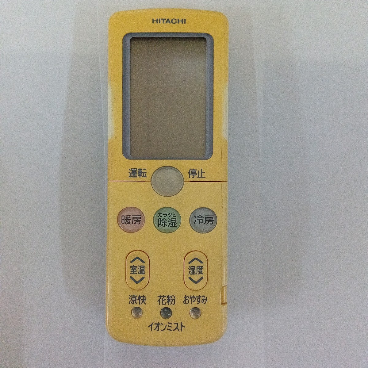☆H-1017 日立RAR-3Q1 エアコンリモコン★送料無料★2503 拍卖