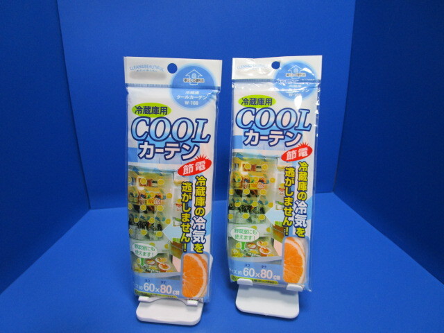 2点セット 日本製 冷蔵庫用節電カーテン COOL カーテン サイズ/約縦80×横60cm クリア オレンジの柄 節電グッズです。電気代の節約 ★a拍卖