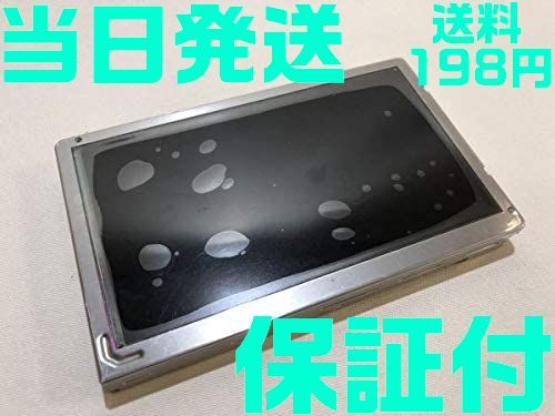 【保証付】【当日発送】【送料185円】 GT-R BNR34 液晶モニター 前期 MFD マルチファンクションディスプレイ LQ6BW50N LQ6BW51N LQ6BW5 C27拍卖
