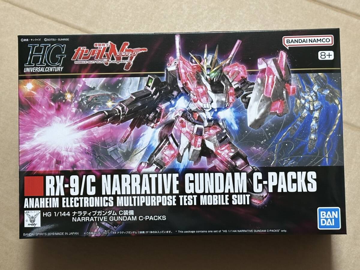 HGUC 1/144 ナラティブガンダム C装備 新品未開封品 機動戦士ガンダムNT ガンプラ バンダイスピリッツ HG ハイグレード 再販品拍卖