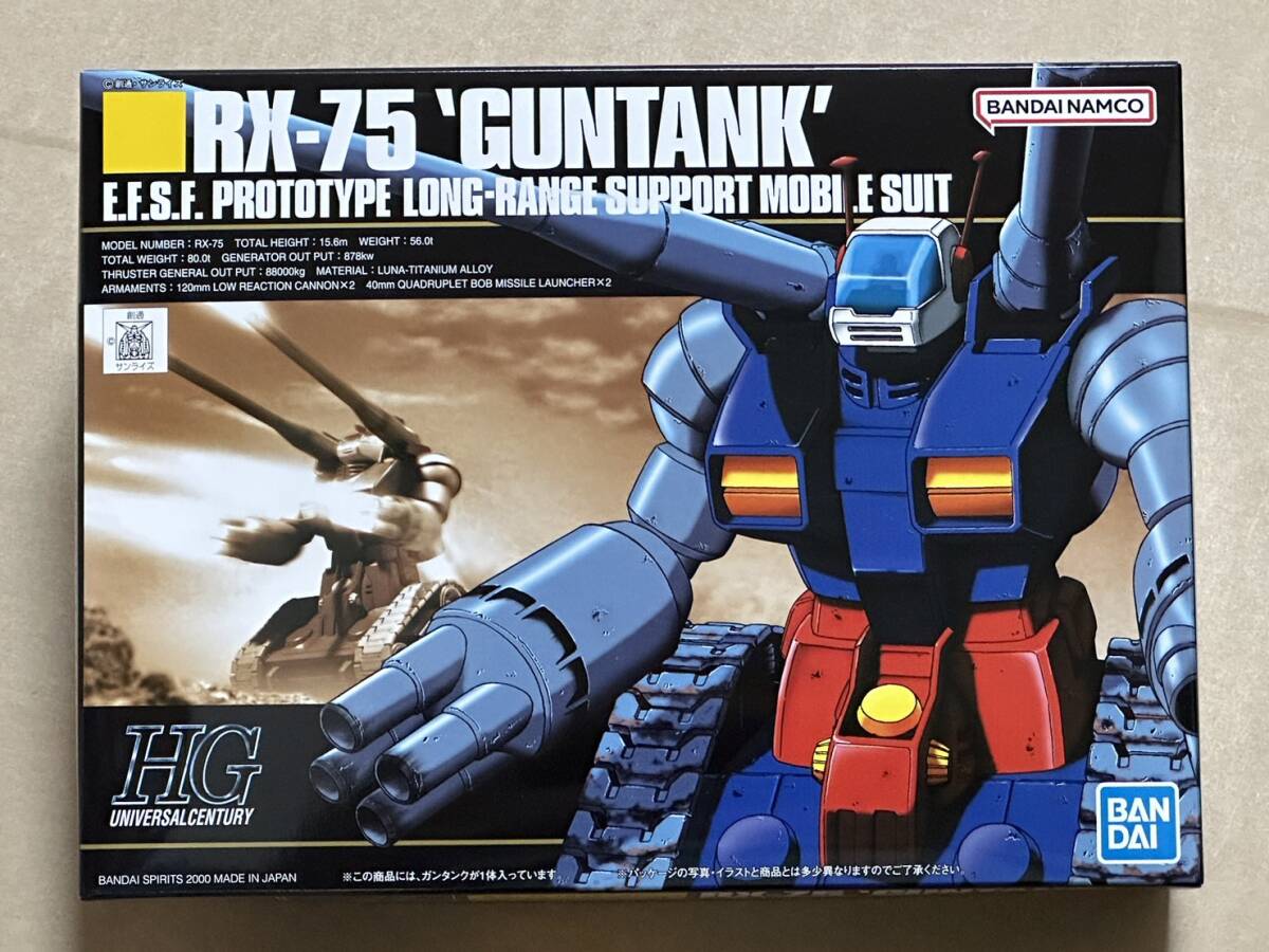 HGUC 1/144 RX-75 ガンタンク 新品未開封品 機動戦士ガンダム バンダイスピリッツ HG ハイグレード 再販品 ガンプラ バンダイナムコ拍卖