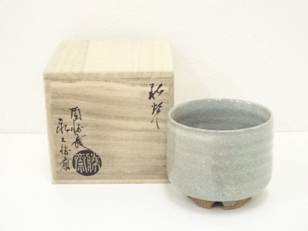 ys7297645; 萩焼 陶勝庵 永久勝斎造 茶碗(共箱)【道】拍卖