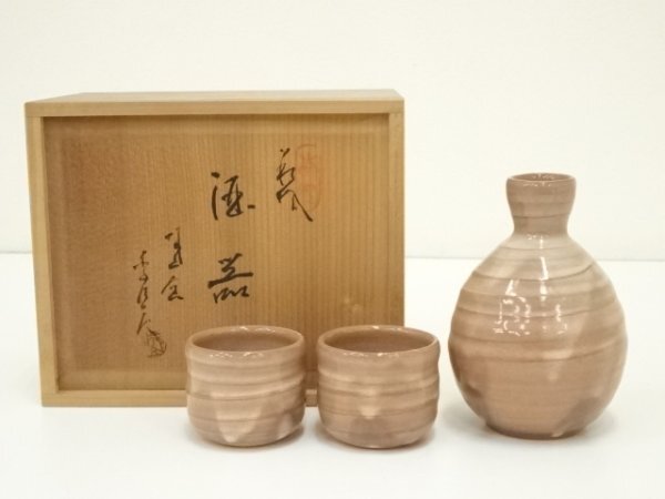 ys7315801; 萩焼 金子信彦造 酒器セット(共箱)【道】拍卖